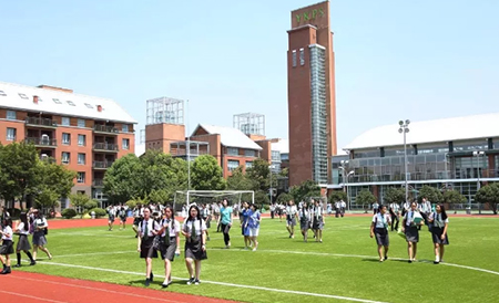 上海包玉刚实验学校